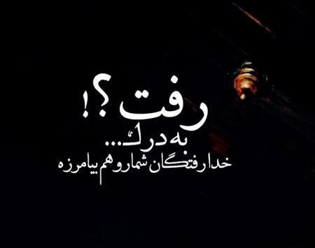 عکس تصویر پروفایل