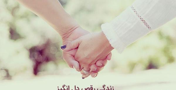 عکس شعر نامزدی