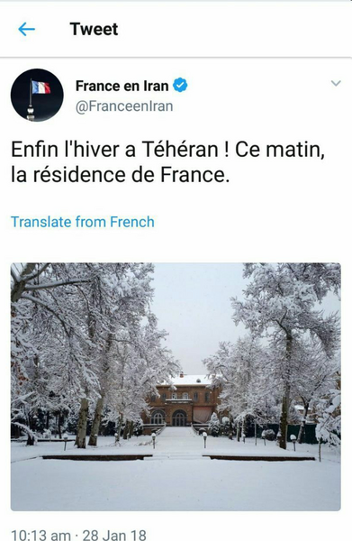 عکس سفارت فرانسه در تهران