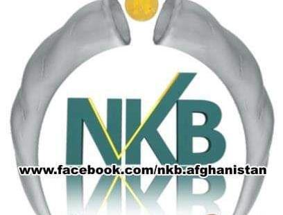 عکس کابل بانک