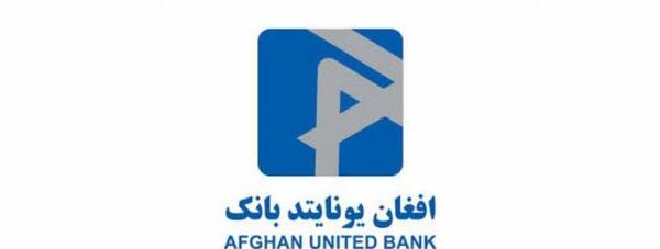 عکس کابل بانک