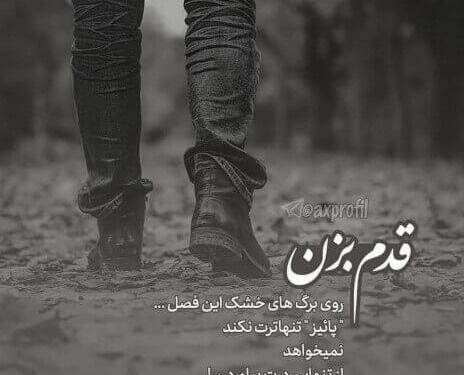 عکس دلتنگی سیاه سفید
