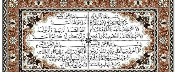 عکس وضعیت واتساپ چشم زخم
