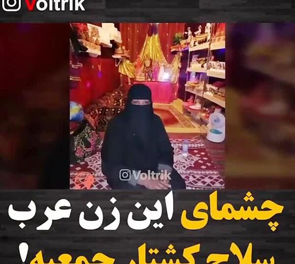عکس وضعیت واتساپ چشم زخم