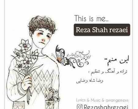 آهنگ عکس رضا شاه