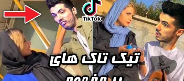 عکس دوست دختر فرشاد سایلنت