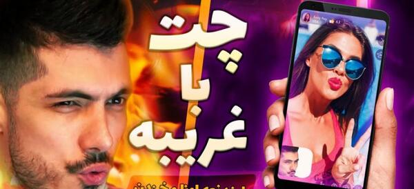 عکس دوست دختر فرشاد سایلنت
