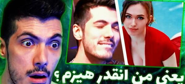 عکس دوست دختر فرشاد سایلنت