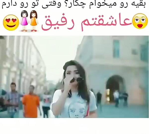 عکس دوست عزیزم دوستت دارم