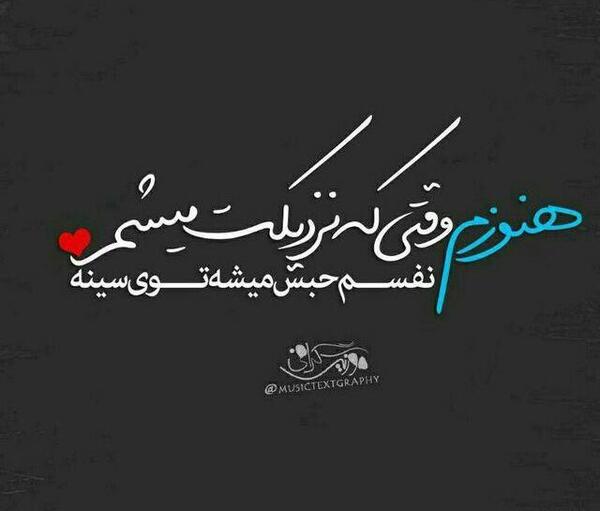 عکس دلتنگی و دوری عاشقانه