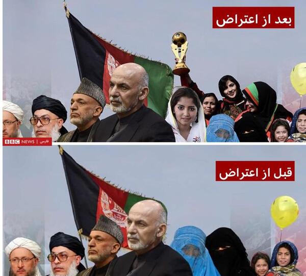 عکس های رادیو افغانستان