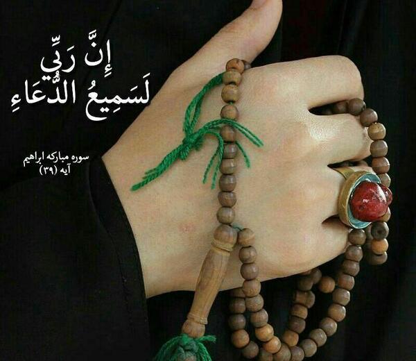 عکس دختر پروفایل مذهبی