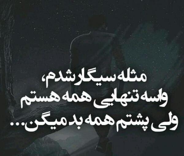 عکس های غمگین سیگار