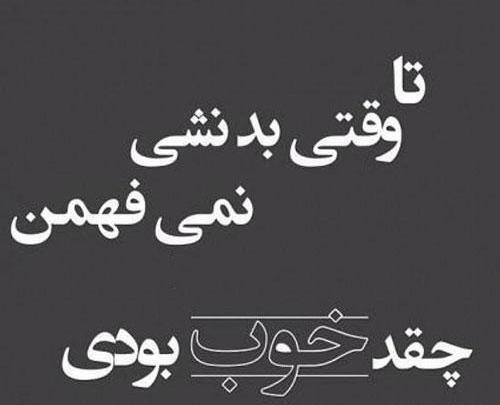 عکس تصویر کنایه دار