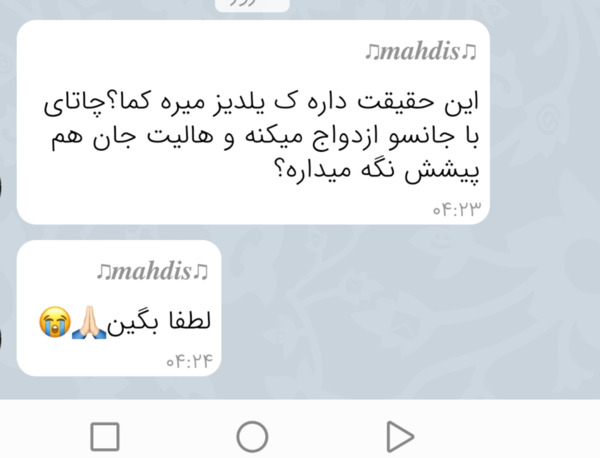 عکس عروسی چاتای و جانسو