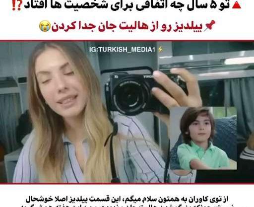 عکس عروسی چاتای و جانسو