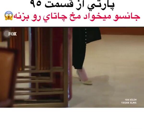 عکس عروسی چاتای و جانسو