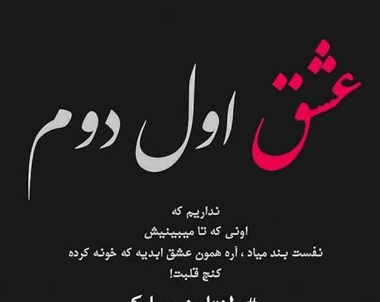 عکس ولنتاین دانلود