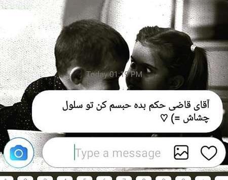 عکس عشقی جدیدترین