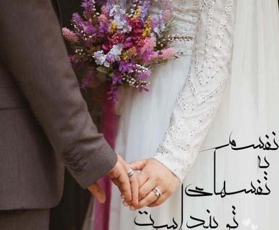 عکس عشقی جدیدترین