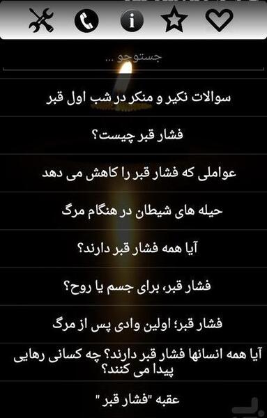 عکس قبر و مرگ