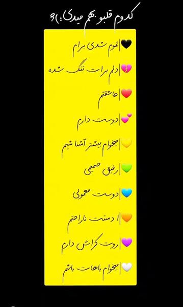 عکس استوری جدید واتساپ