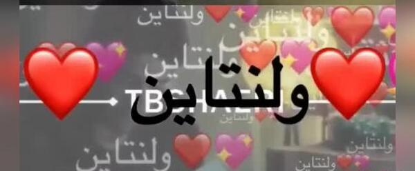 عکس ولنتاین حرف a