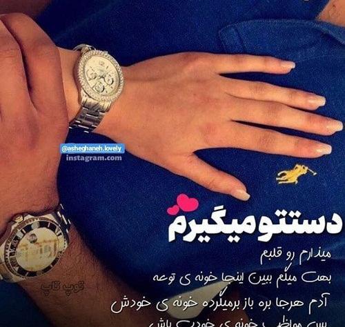 عکس عاشقانه دست رو قلب