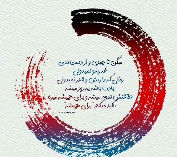 عکس پروفایل خیلی خاص و زیبا