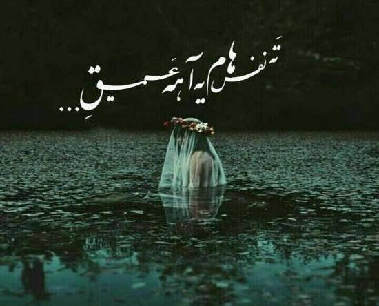 عکس پروفایل خیلی خاص و زیبا