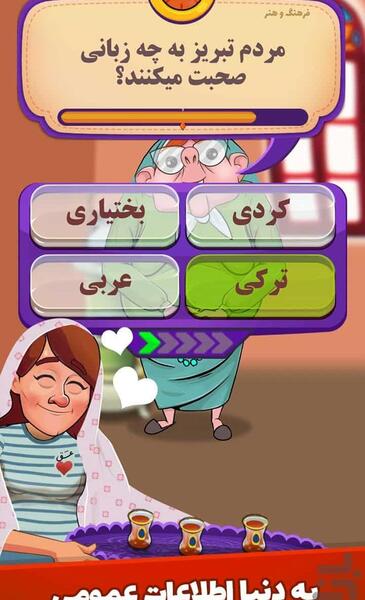 عکس بازی خواستگاری