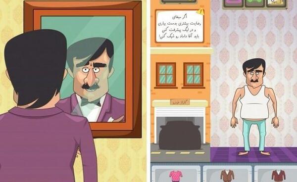 عکس بازی خواستگاری