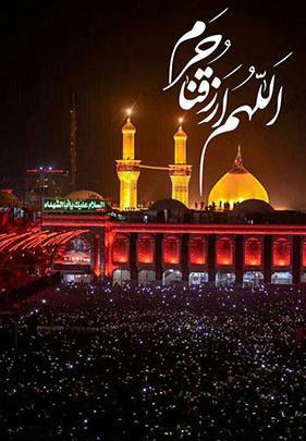 عکس دختر چادری حرم امام حسین