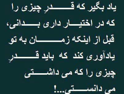 عکس نوشته خدایا آرومم کن