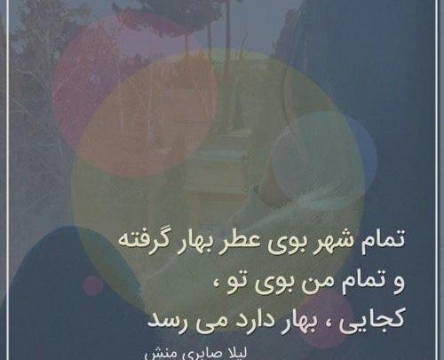 عکس بهاری که خردادش به نام من است