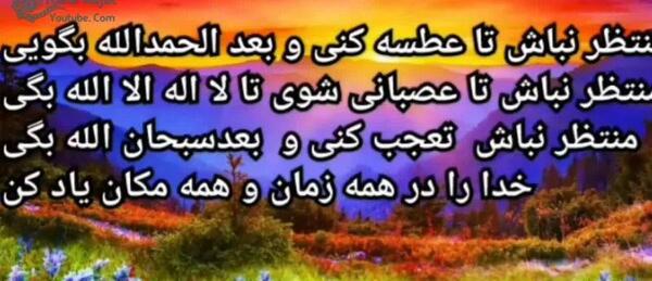 عکس وضعیت واتساپ مذهبی