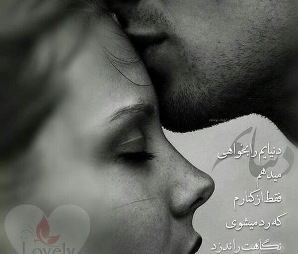 عکس گریه زن و مرد