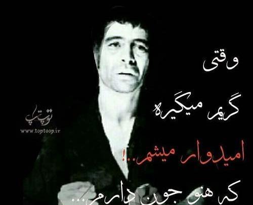 عکس گریه زن و مرد