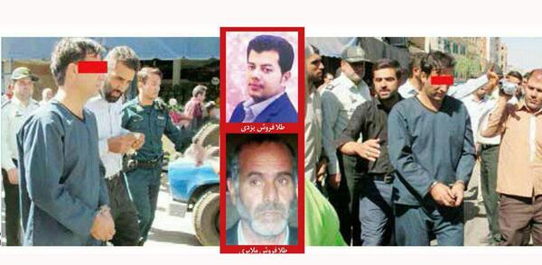عکس مردان یزد