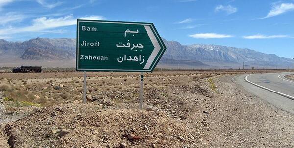 عکس شهر زاهدان