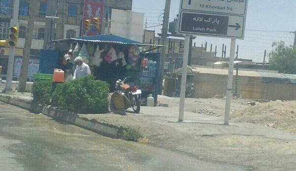 عکس شهر زاهدان
