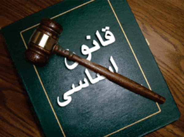 عکس کتاب قانون