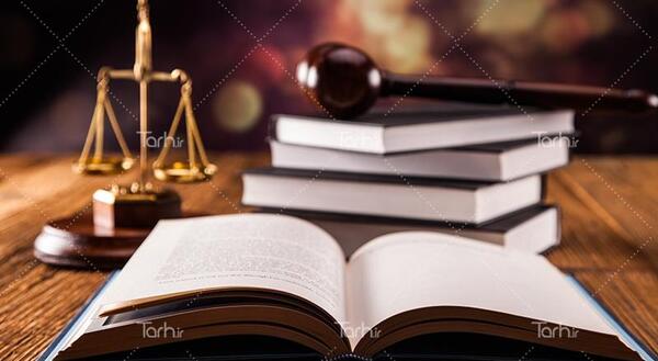 عکس کتاب قانون