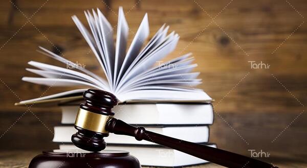 عکس کتاب قانون