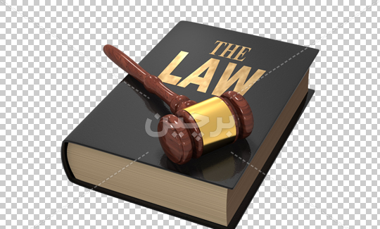 عکس کتاب قانون