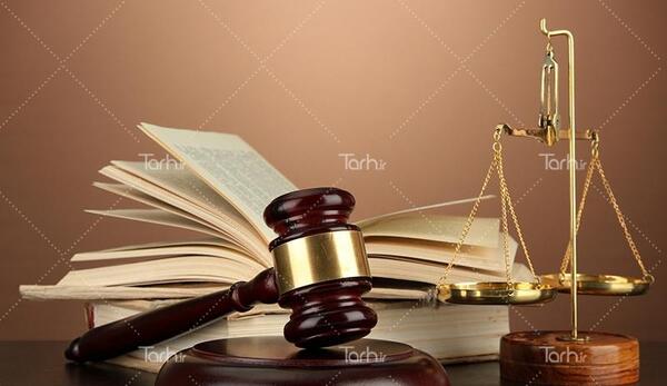 عکس کتاب قانون