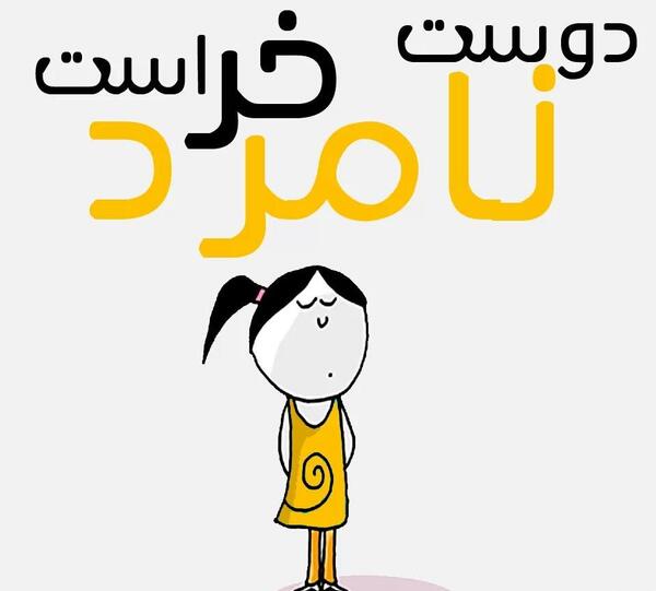 عکس سوسک توله