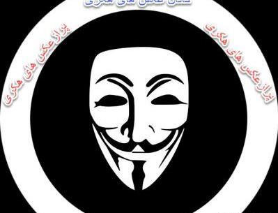 عکس پروفایل هکر