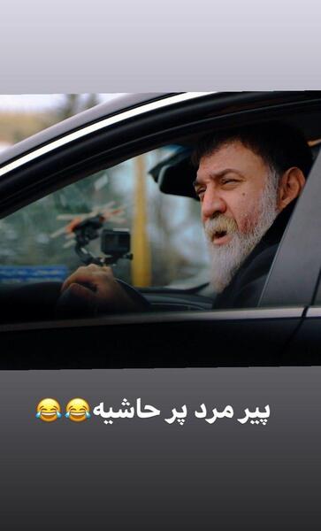 عکس پیرمرد قهوه خانه