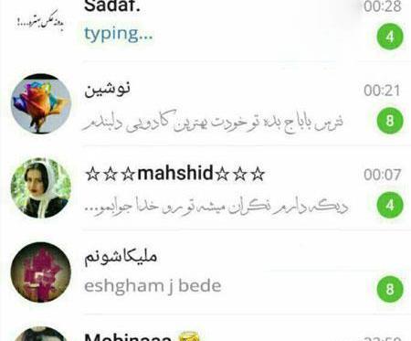 عکس پروفایل ولنتاین طنز